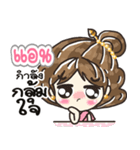 Nong An Lovely girl（個別スタンプ：34）