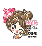 Nong An Lovely girl（個別スタンプ：36）