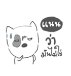 nan dog face（個別スタンプ：8）