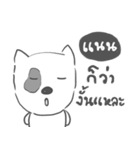 nan dog face（個別スタンプ：12）