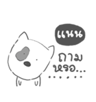 nan dog face（個別スタンプ：14）