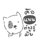 nan dog face（個別スタンプ：15）