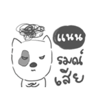 nan dog face（個別スタンプ：19）