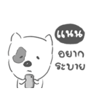 nan dog face（個別スタンプ：22）