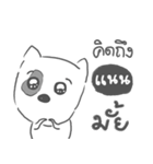 nan dog face（個別スタンプ：26）