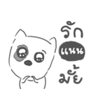 nan dog face（個別スタンプ：27）