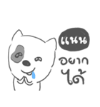 nan dog face（個別スタンプ：31）