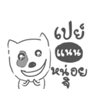 nan dog face（個別スタンプ：32）