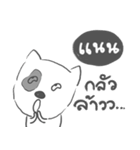 nan dog face（個別スタンプ：33）