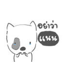 nan dog face（個別スタンプ：36）