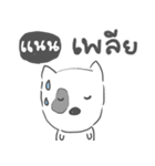 nan dog face（個別スタンプ：39）