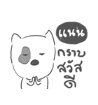 nan dog face（個別スタンプ：40）