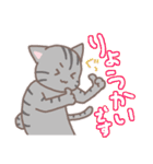 ゆるねこ よたとポポ（個別スタンプ：3）