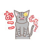 ゆるねこ よたとポポ（個別スタンプ：11）