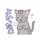 ゆるねこ よたとポポ（個別スタンプ：21）