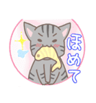 ゆるねこ よたとポポ（個別スタンプ：23）