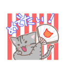 ゆるねこ よたとポポ（個別スタンプ：25）