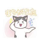 ゆるねこ よたとポポ（個別スタンプ：31）