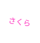 japanese dog name（個別スタンプ：5）