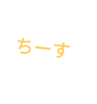 japanese dog name（個別スタンプ：6）