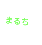 japanese dog name（個別スタンプ：7）