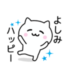 【よしみ】が使うねこ（個別スタンプ：11）