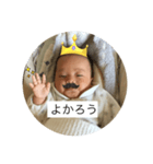 赤ちゃんKING（個別スタンプ：1）