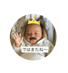 赤ちゃんKING（個別スタンプ：5）