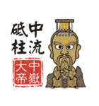 Immortals With Blessing-4（個別スタンプ：4）