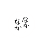 筆書きによる慣用的な日本語（個別スタンプ：14）