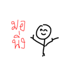 nongmaiseablukchin（個別スタンプ：1）