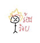 nongmaiseablukchin（個別スタンプ：8）