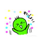 daily life of green person 3（個別スタンプ：16）