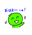 daily life of green person 3（個別スタンプ：21）