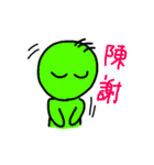 daily life of green person 3（個別スタンプ：31）