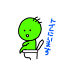 daily life of green person 3（個別スタンプ：32）