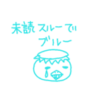 でっぱかっぱ第二弾（個別スタンプ：17）