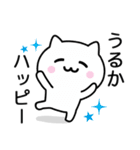 【うるか】が使うねこ（個別スタンプ：11）