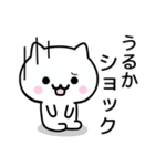 【うるか】が使うねこ（個別スタンプ：21）