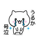 【うるか】が使うねこ（個別スタンプ：22）