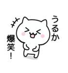 【うるか】が使うねこ（個別スタンプ：23）