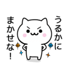 【うるか】が使うねこ（個別スタンプ：27）