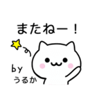 【うるか】が使うねこ（個別スタンプ：39）