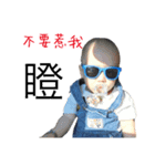 hao GAO baby（個別スタンプ：1）