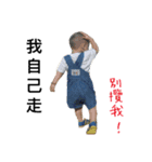 hao GAO baby（個別スタンプ：2）