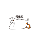 LAZY GOOSE！（個別スタンプ：7）