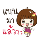 nan's sticker（個別スタンプ：2）