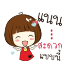 nan's sticker（個別スタンプ：6）