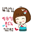 nan's sticker（個別スタンプ：11）