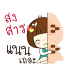 nan's sticker（個別スタンプ：12）